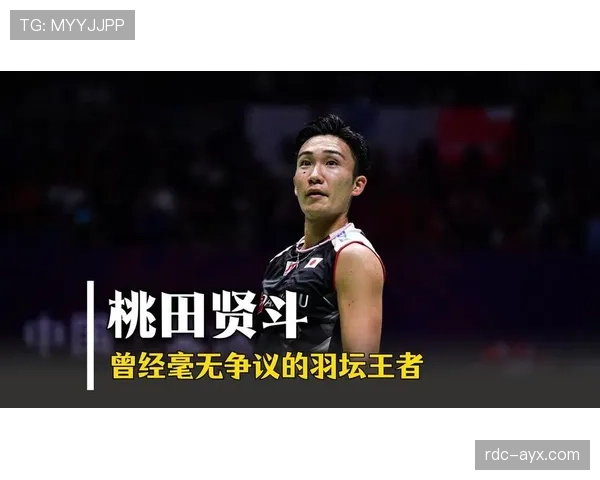 桃田贤斗再现逆转神技 惊险翻盘再证王者实力