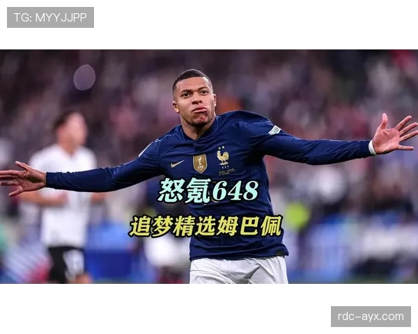 姆巴佩进军影视圈，足球巨星开启荧幕追梦新篇章