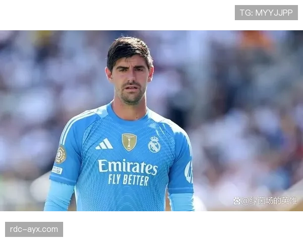 库尔图瓦：从争议转会到皇马防线绝对核心的地位逆转